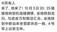 龙卷风|龙卷风传奇之聚会篇（一）
