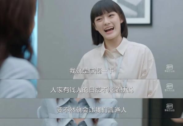 时尚芭莎|要我们如何与他们共情？