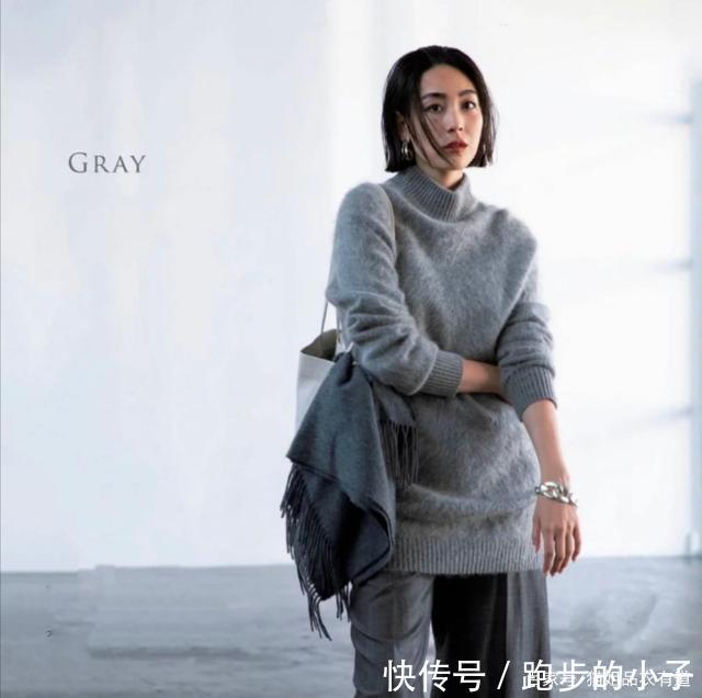 日杂放大招了,“高级灰穿搭”太惊艳,优雅时髦精们千万别错过