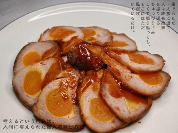 美味|#名厨汁味，圆中秋美味#咸蛋叉烧