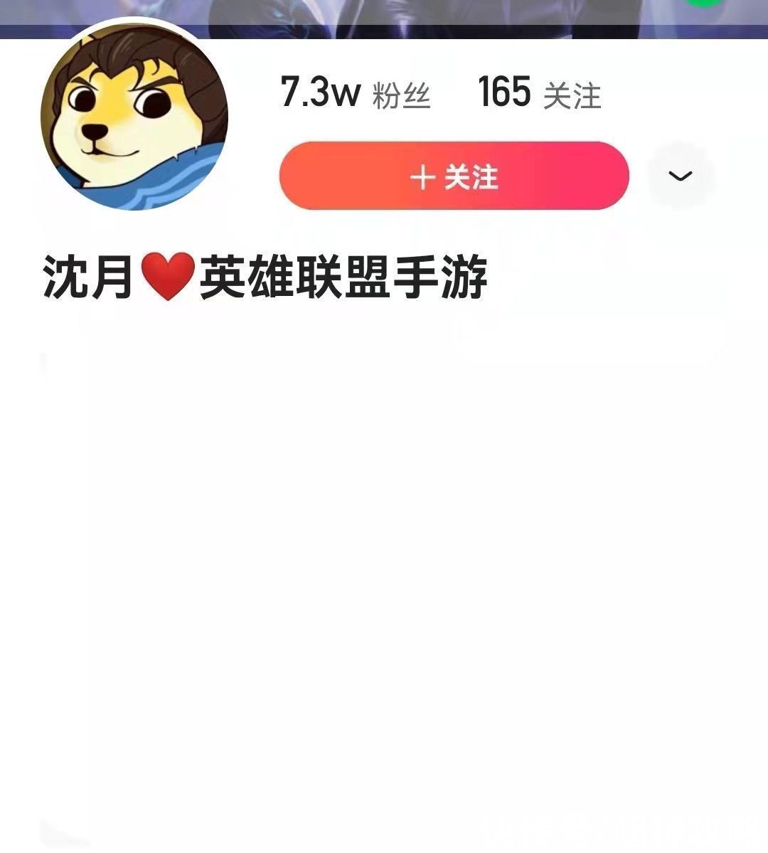 沈月|LOL手游官方又送皮肤？金克丝和蔚《双城之战》，直接白嫖了