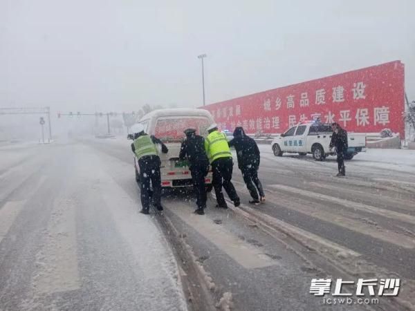 摩托车|他们彻夜“冰蹲蹲”，长沙今晨“雪融融”！