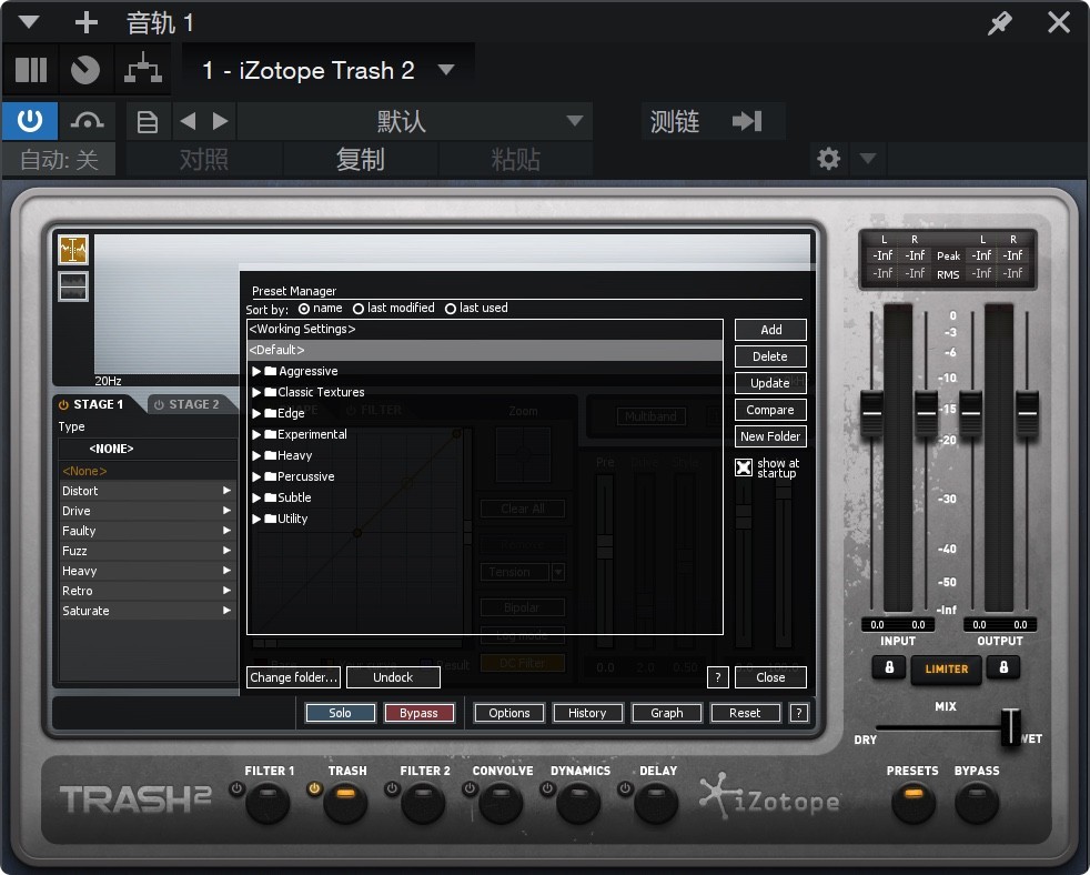 iZotope Trash v2.0.5dn 音频失真效果插件-下载否