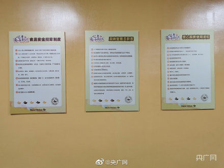 陕西省肿瘤医院|90后西安小伙开办抗癌厨房:患者省下的每一分钱都是救命钱