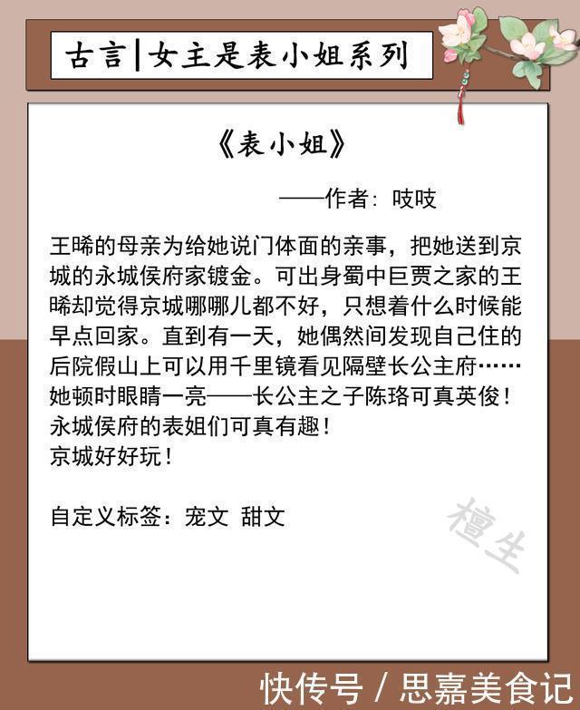 简介$推女主是表小姐系列文:男主表面傲慢冷冰冰,背地为爱痴狂变疯批