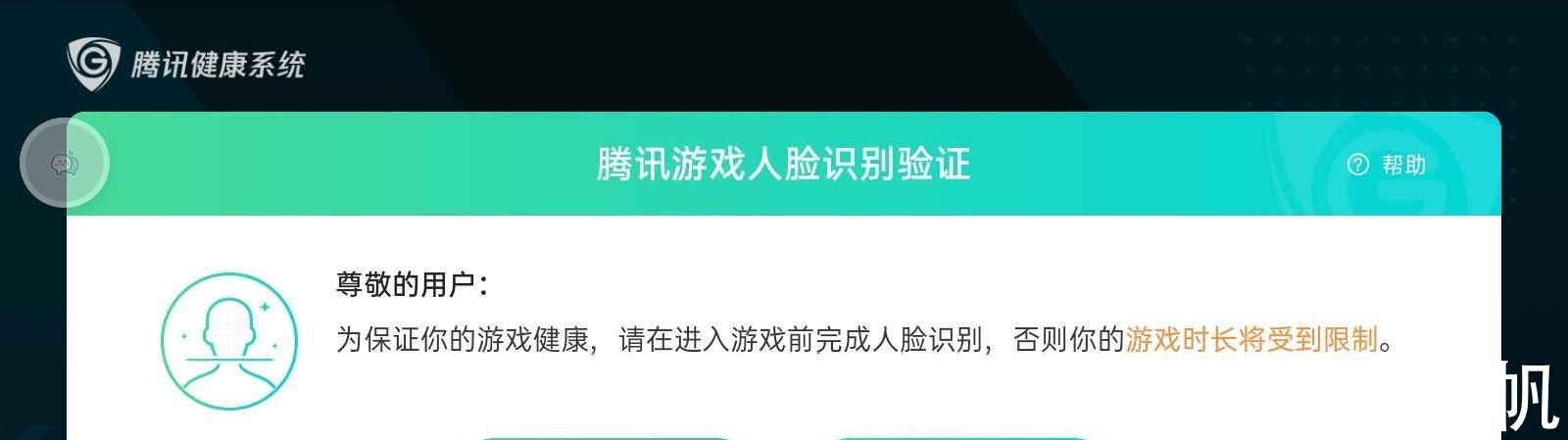 节日假|王者荣耀即将大改，四种调整方案，小学生被迫退游，成年玩家笑了