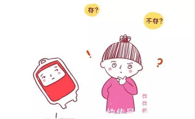 移植|花几万块给娃存的“脐带血”,关键时刻真的能救命吗?