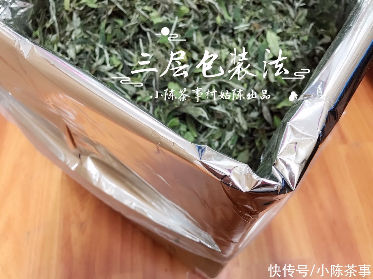 林徽因|家庭存白茶饼，每一饼分开密封好，还是放在一个箱子里好？