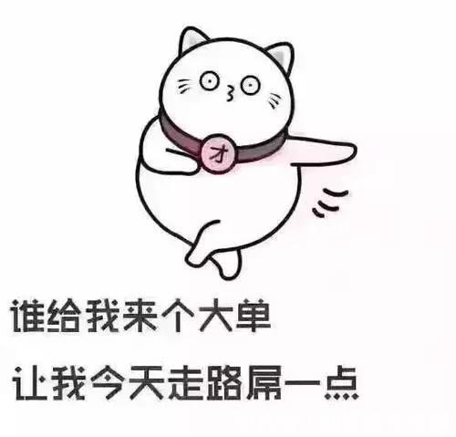 当奶茶店接到600多杯的大单 千万别高兴太早……