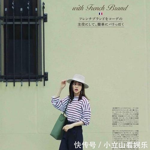长袖|夏末初秋怎么穿好看?借鉴日杂的7组休闲穿搭,气质感十足