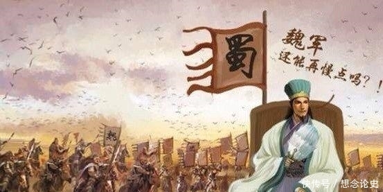 大将军|诸葛亮去世后,刘禅为何坚持北伐,前后支持姜维北伐11次之多