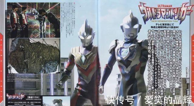 宇宙|特利迦奥特曼:军械库金古桥和宇宙海贼回归,泽塔狂秀全形态