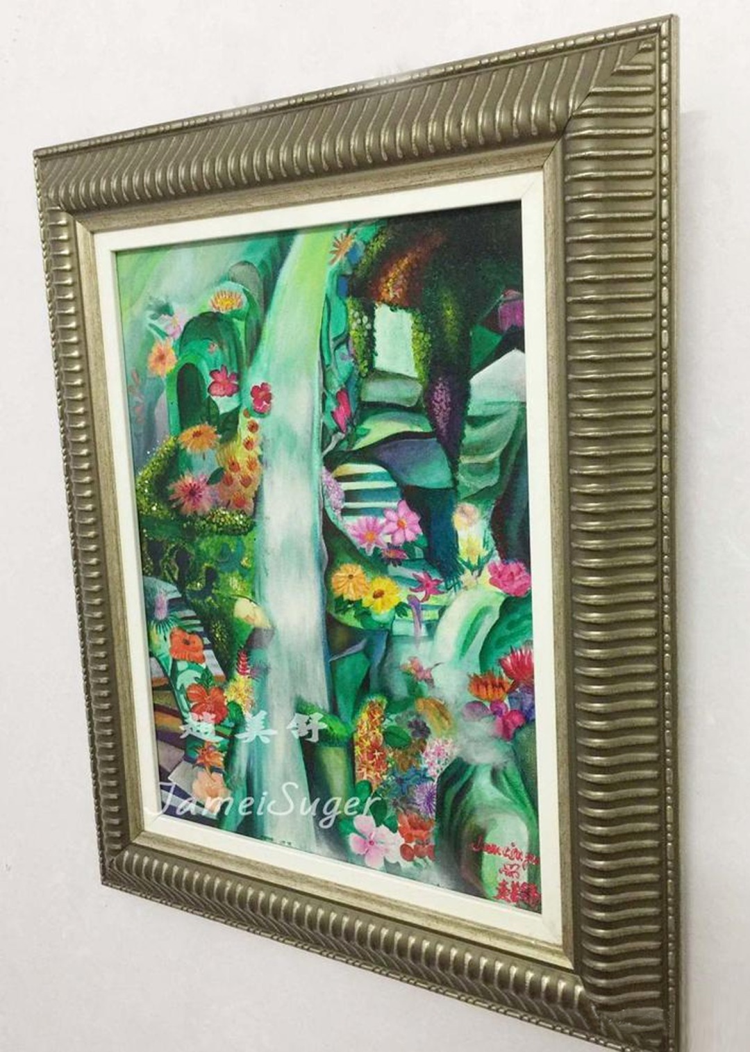 书画家#书画家赵美舒所创青绿山水,构造奇特,百花齐放