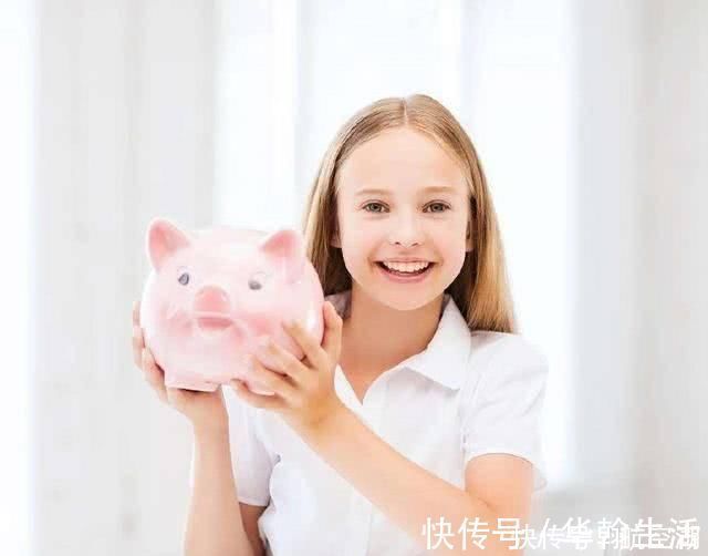 孩子|孩子到这个年龄,父母真的该给零花钱了,不然长大后容易让你失望