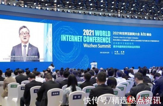 世界互联网大会|2021年世界互联网大会乌镇峰会正式开幕