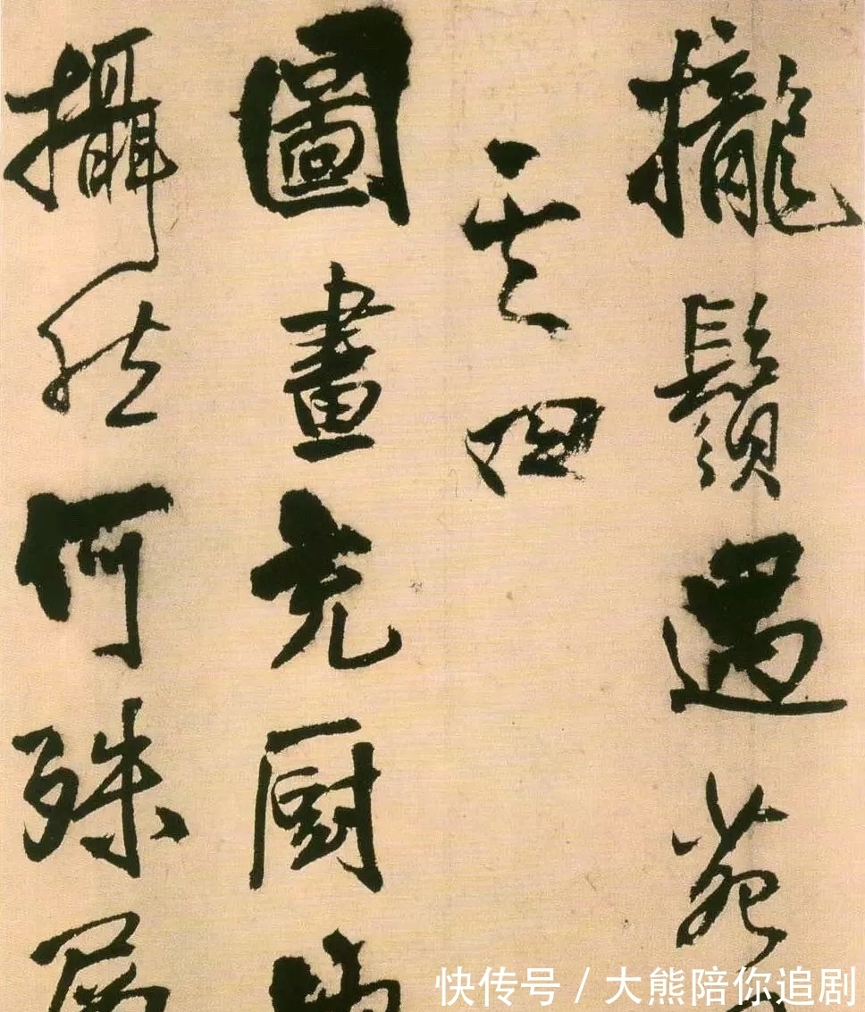 书法@创作书法作品难,原因是不懂章法的构成。用这些方法让创作更容易