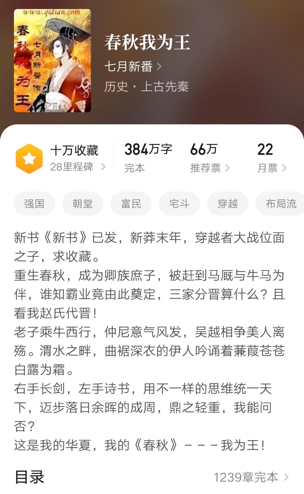 小说|如果你还没看过这几本历史小说那真可惜,剧情耐看,经典不容错过