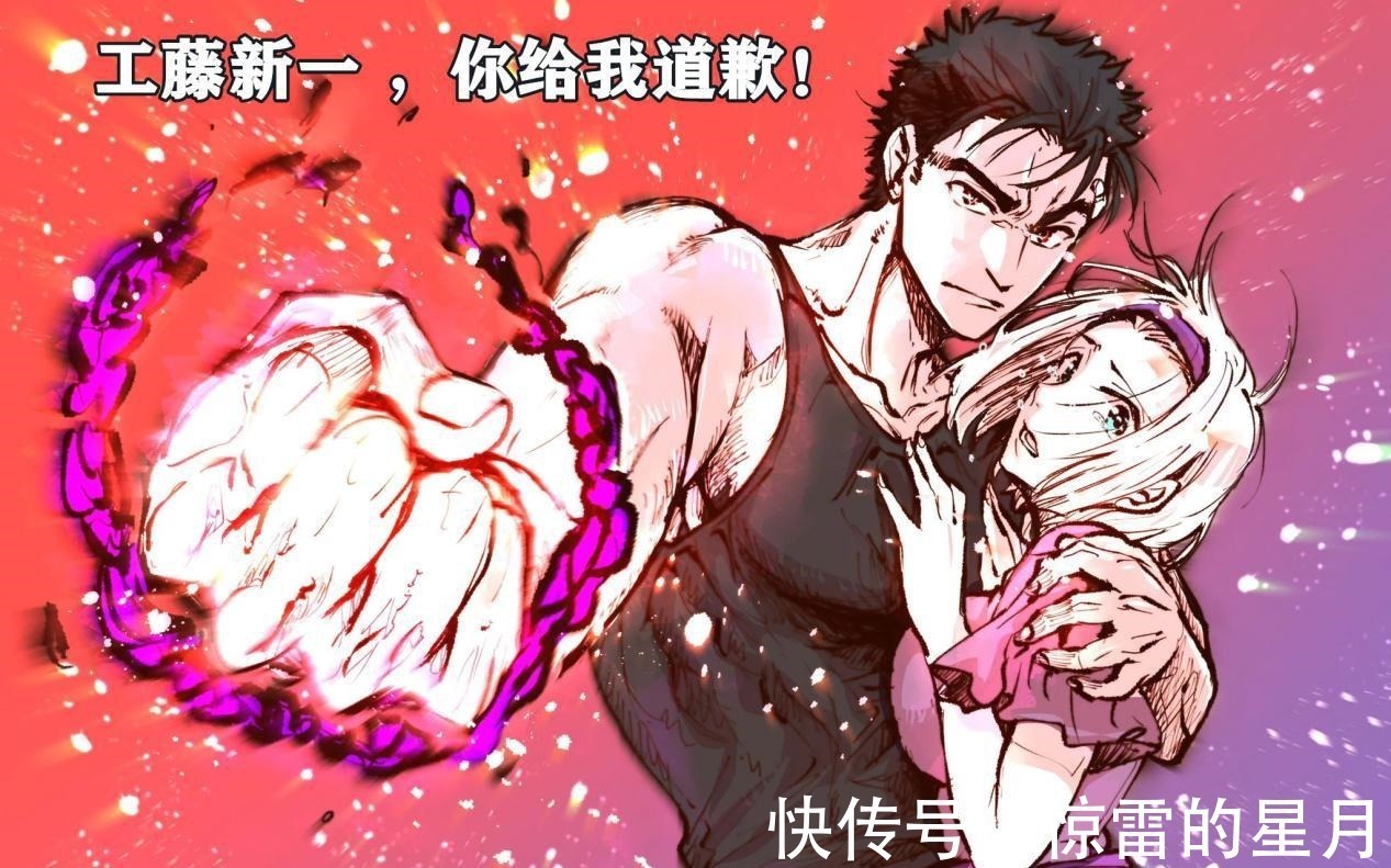 嫌弃|柯南眼中的铃木园子,如此搞笑的推理,这就是自然而然的嫌弃吧