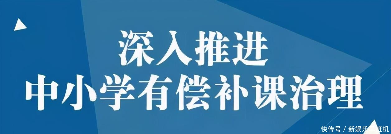 违者|禁止教师“有偿补课”，违者撤销教师资格，其中包括退休教师吗