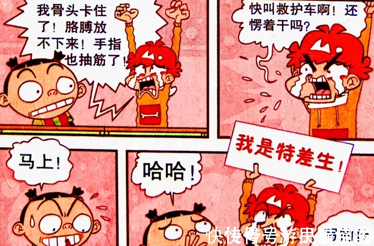 茅坑&学渣化身“茅坑书法家”成文人墨客,亲笔题字却让人浮想联翩