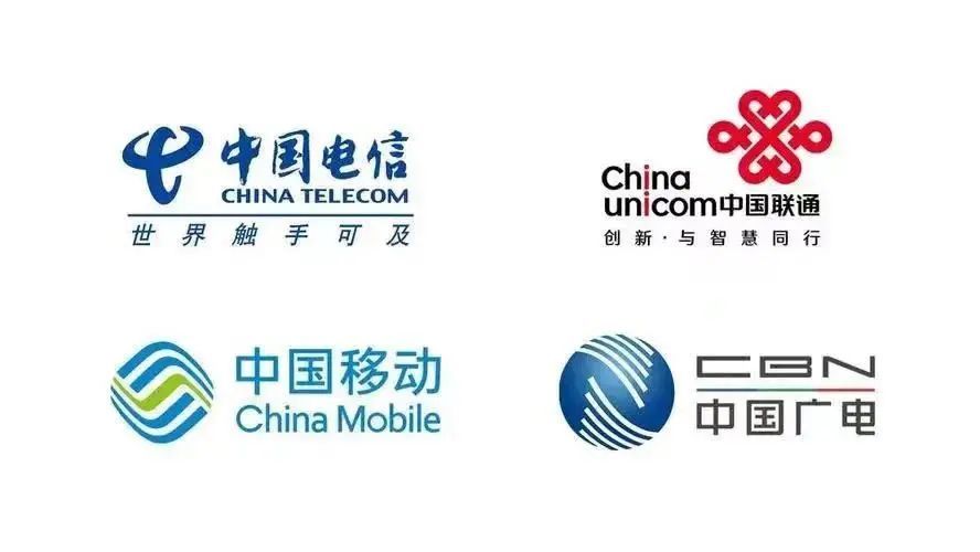 5g|第四大运营商“中国广电”要来了