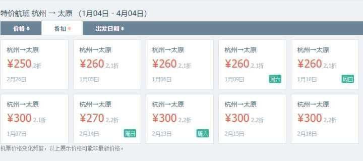 好消息!五台山、平遥古城、云冈石窟等