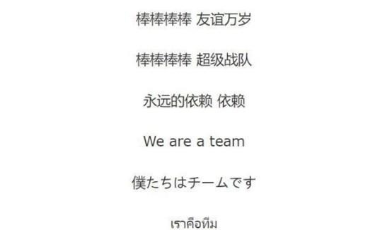 选手|利路修被节目组当“工具人”主题曲已说明一切,他出道概率极大