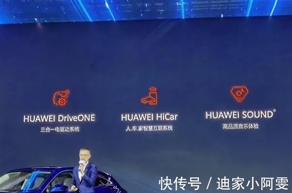 华为又被集体质疑,与小康合作的赛力斯SF5还没交车,疑似停产?