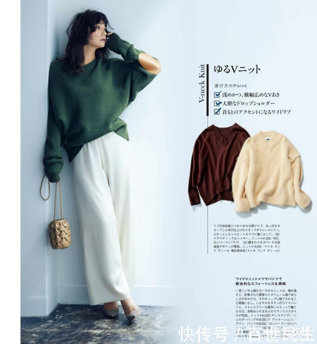 显胖|穿毛衣时,要不要“塞衣角”思路不对、穿搭作废,显胖还显矮