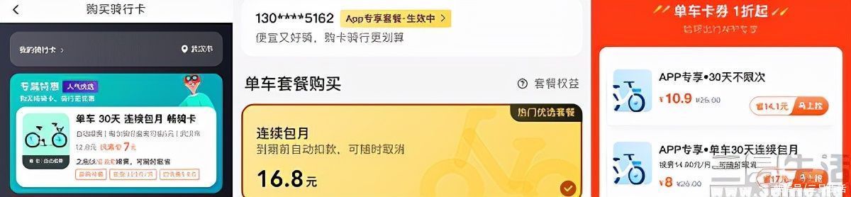 共享|共享单车已成昨日黄花，“共享经济”将走向何方