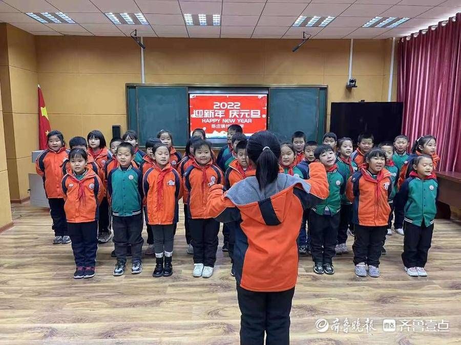 元旦|利津县陈庄镇付窝小学庆祝2021年元旦主题活动