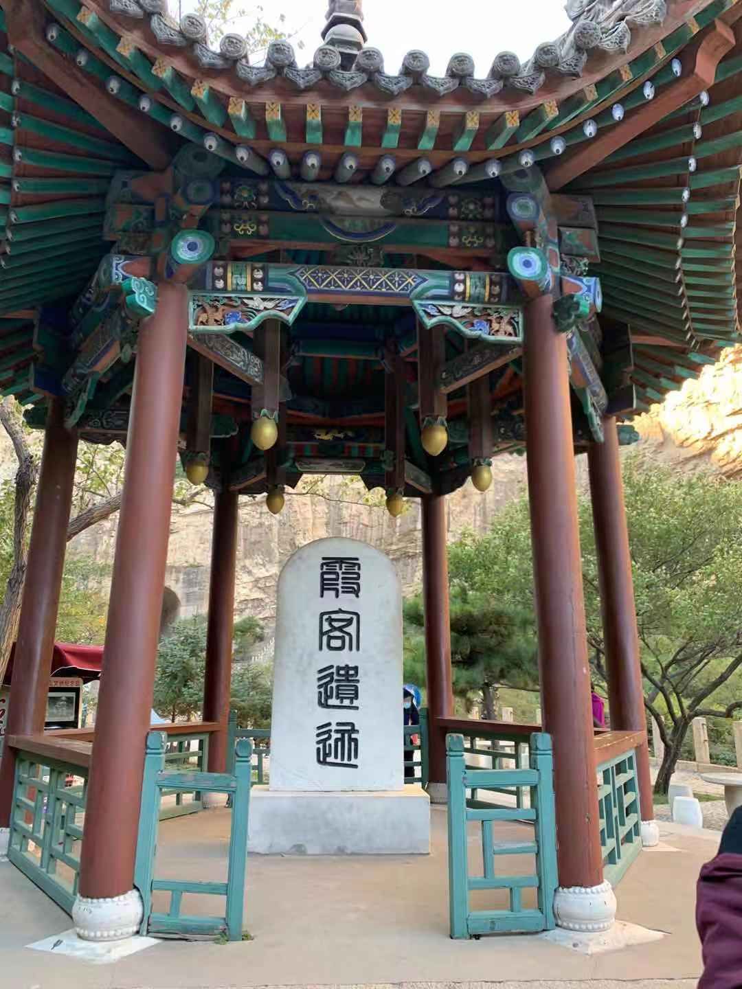 寻霞客之踪迹，赏魏晋之遗风