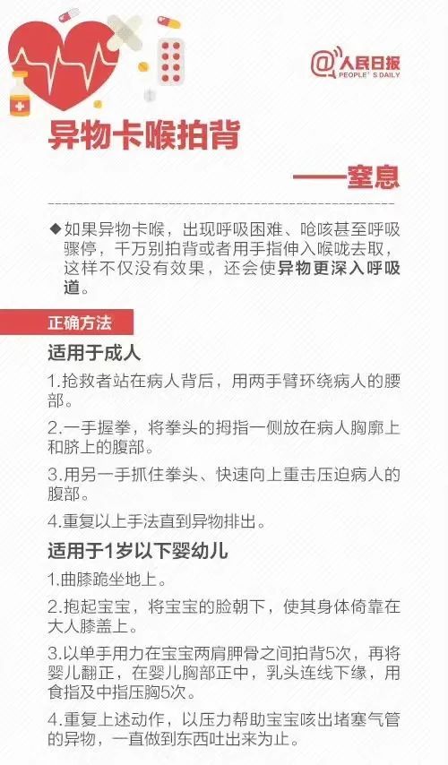张淼|奶奶用老鼠熬油治孩子烫伤，后来居然……