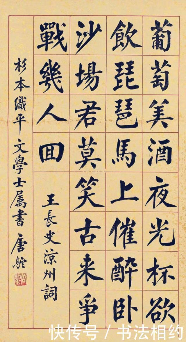 招牌|最擅营销的唐驼,题字遍布大街小巷,“招牌圣手”可不是浪得虚名