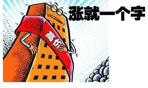 分化|70城房价出炉，北方或要崛起？多城房价上涨，南北分化再出新局面