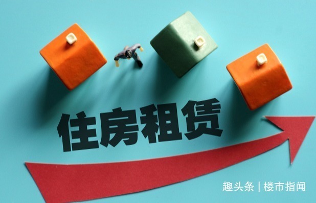 套房子|2021年开始,新规下“4类房子”不得出租,房东和租客留意!