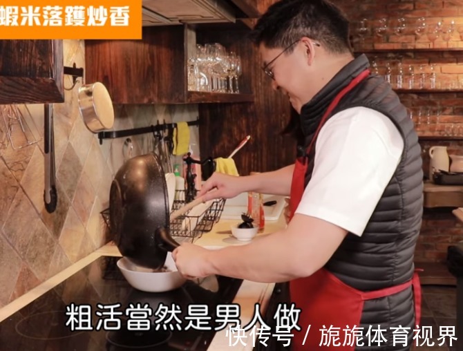 幸福感满满,霍启刚下厨捉弄老婆,豪华厨房意外曝光