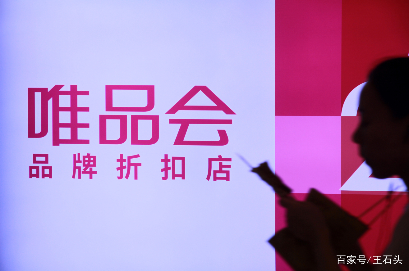 商品|天猫、京东、唯品会质检大揭秘，头部电商在台下放哪些大招