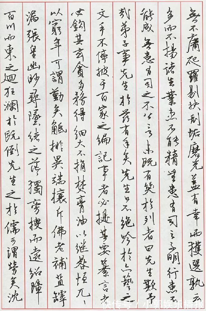 硬笔书法&1985年他获得了全国首届钢笔书法大赛特等奖,其作品可做字帖