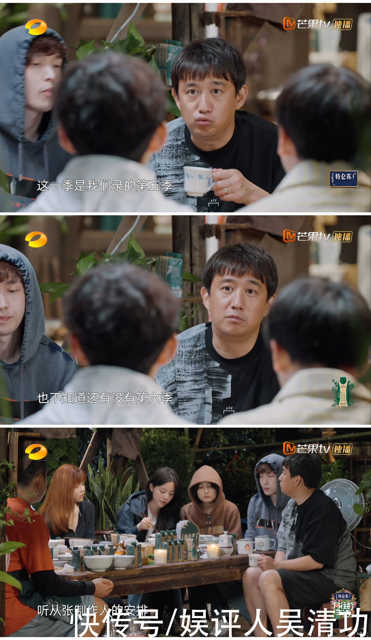 張藝興|《向往的生活》收官節(jié)目166分鐘，三小只行程太忙，張藝興獲益多