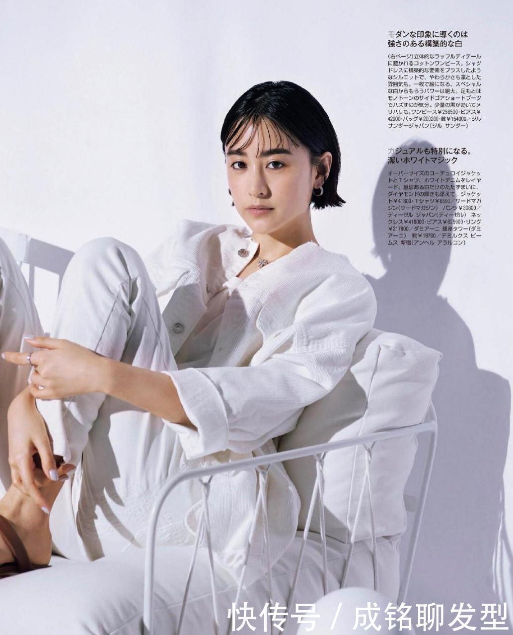 白色|今夏的流行色是什么?这几种高级配色了解一下,时尚又不落俗套