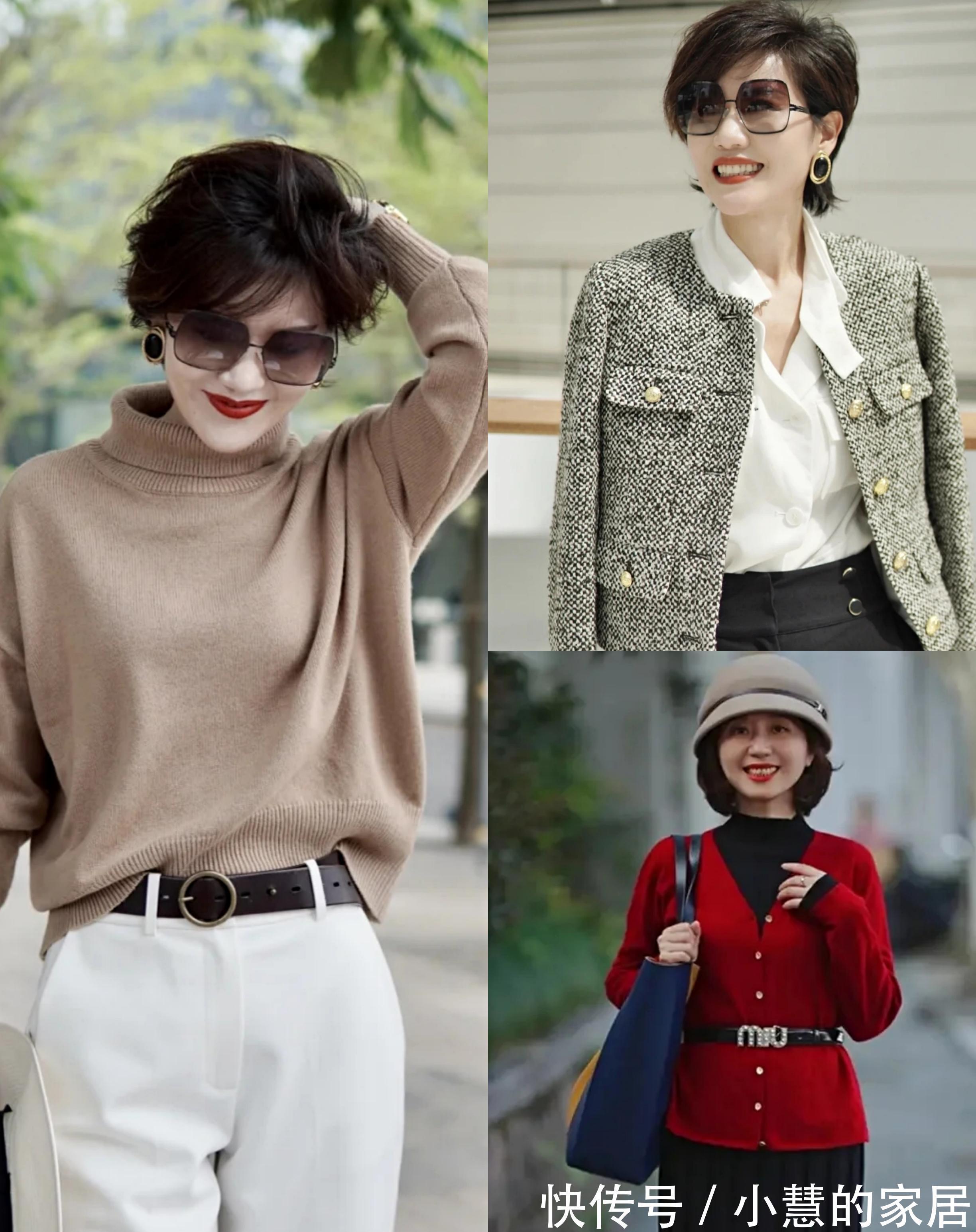 服饰 秋季穿衣显衣品?三个“保暖又好看”的穿搭公式,不怕穿衣没想法