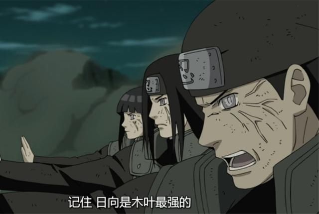 宇智波斑|火影忍者:“日向一族”会是下一个宇智波吗?