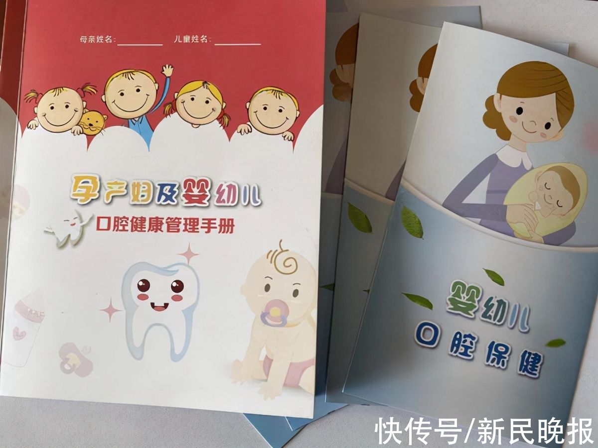 牙齿|定期专业口腔检查、婴幼儿涂氟防龋……浦东启动“儿童萌牙早期干预”项目