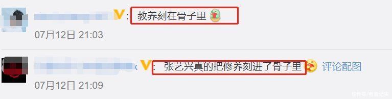 举动|《向往5》嘉宾吃面，张艺兴夹面时的举动，素养高低一望而知