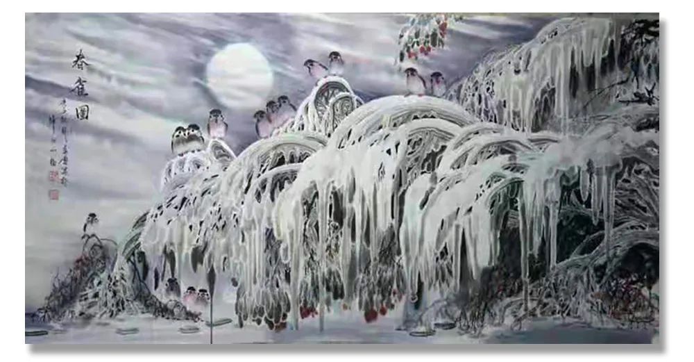 艺术|《大美为真》中国当代书画名家学术邀请展—????李春雷