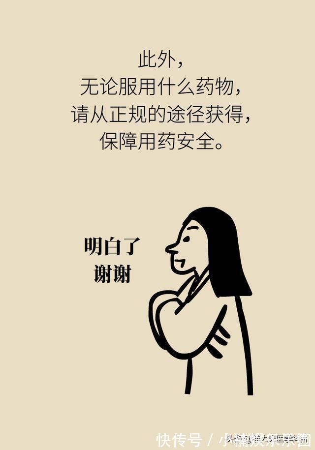 分泌|为啥失眠？因为不分泌褪黑素！为啥不分泌褪黑素？因为……