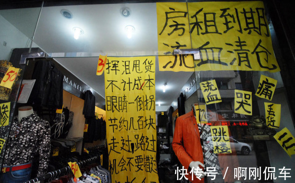 房东|房租越来越贵,都说开实体店不如当房东,房东就真的稳赚不赔吗?