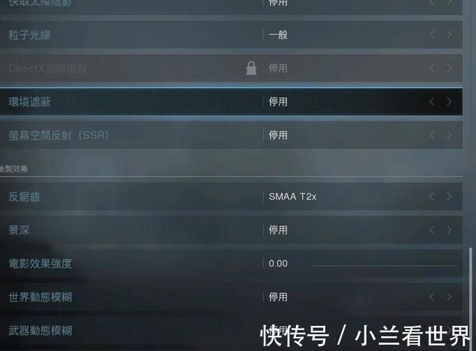 指南|低配档畅玩cod画面设置，老cod16玩家1050ti指南