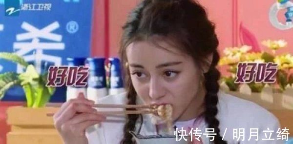 在《跑男》狂吃的熱巴,為何在《極挑》一口不吃雷佳音道出了真相